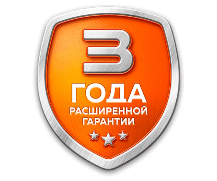 Расширенная гарантия